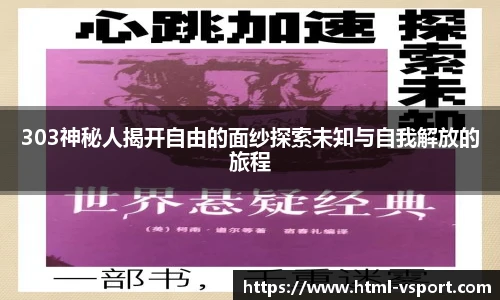 VSport登录入口