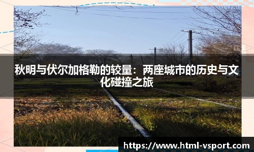 VSport官网