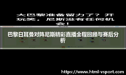 VSport官方入口